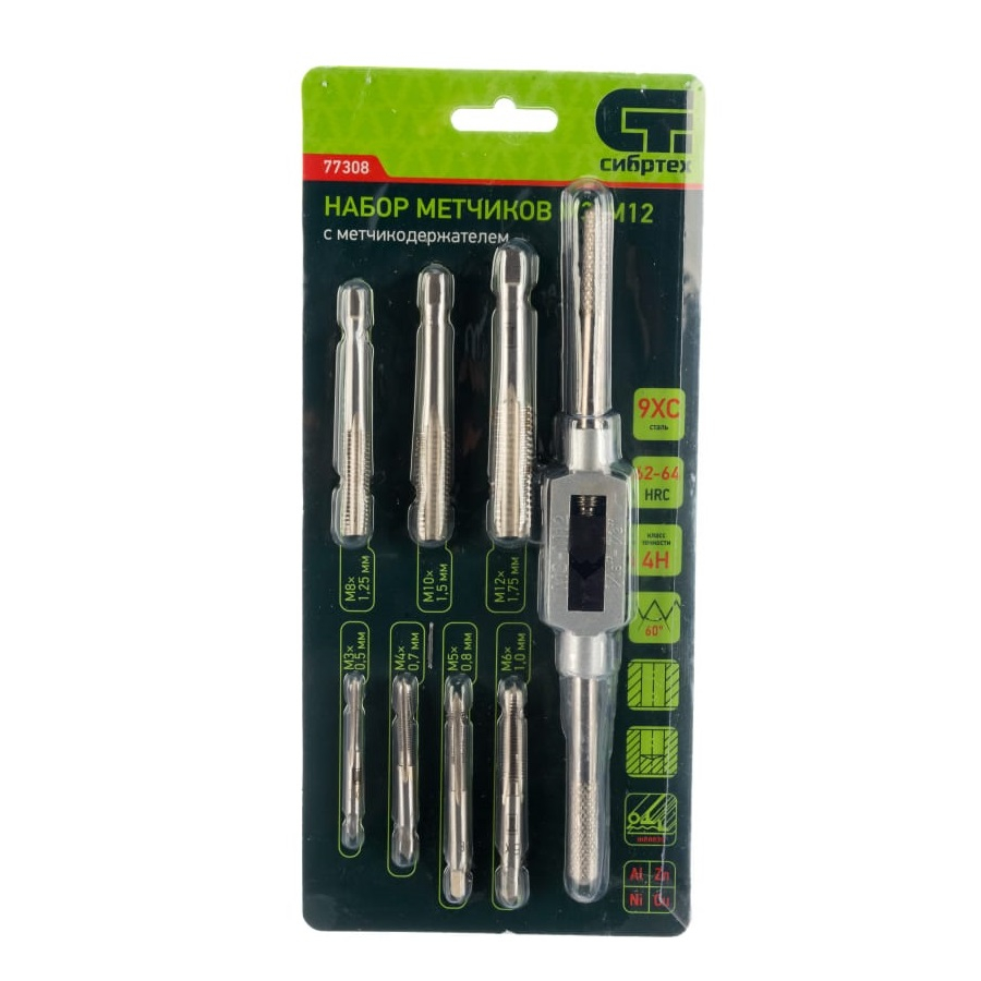 Набор метчиков Сибртех 8 предметов 77308