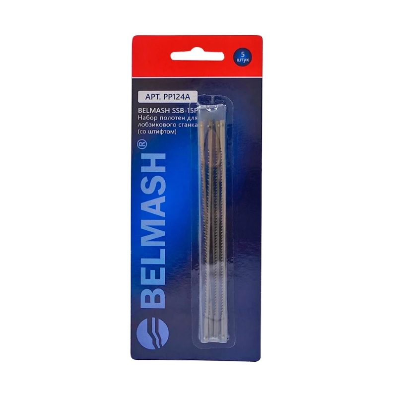 Набор полотен для лобзикового станка Belmash SSB-15P PP-124A