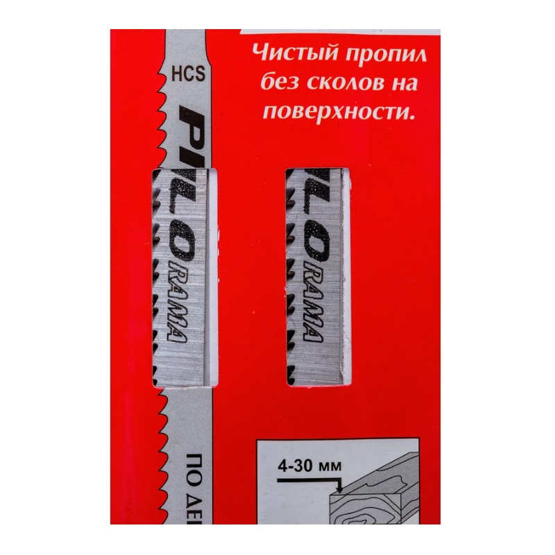 Пилки для лобзика Pilorama T101BR 2 шт 551012