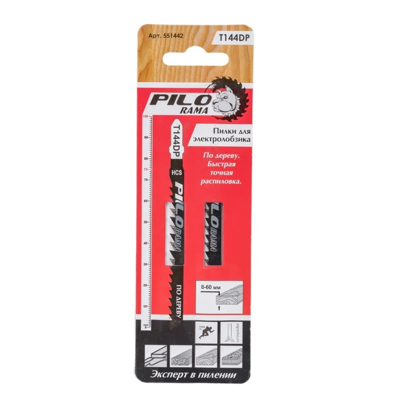 Пилки для лобзика Pilorama T144DP 2 шт 551442