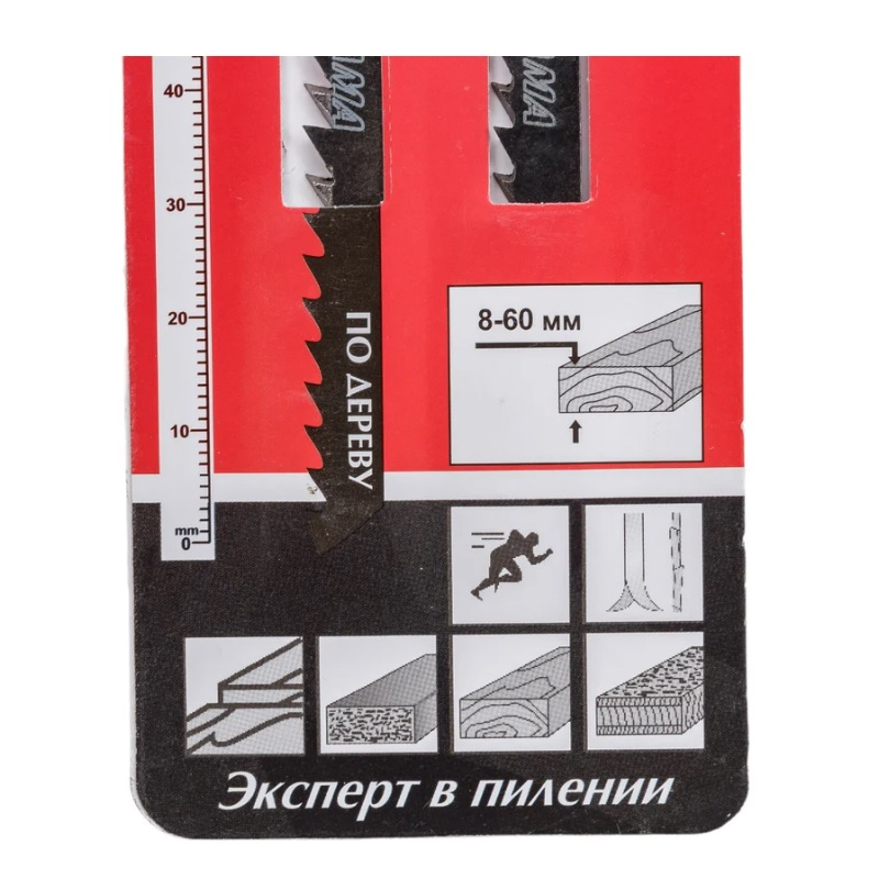 Пилки для лобзика Pilorama T144DP 2 шт 551442