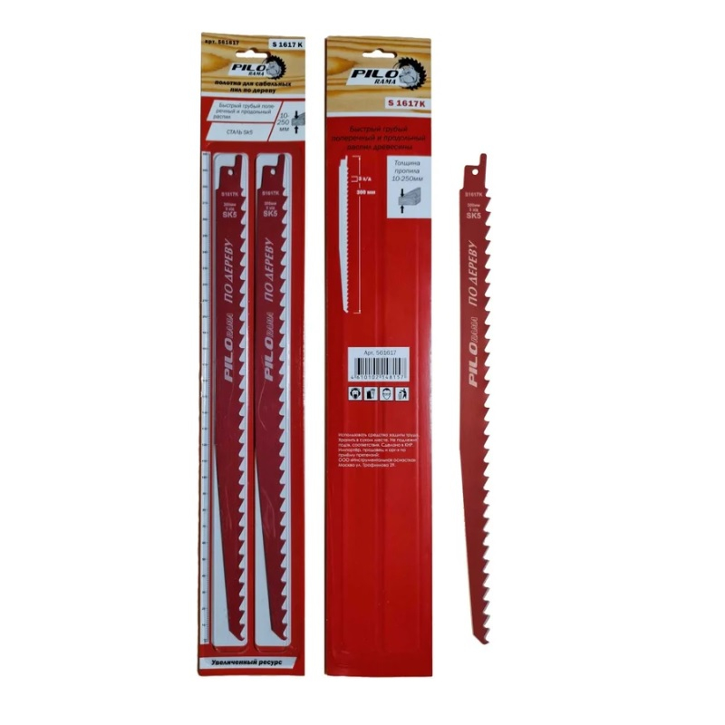 Полотна по дереву Pilorama S1617K 2шт 561617