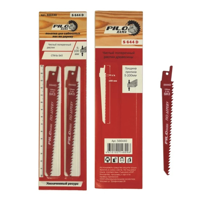 Полотна по дереву Pilorama S644D 2 шт 566440