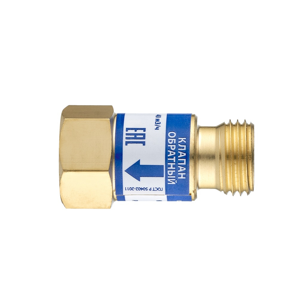 Клапан обратный Сварог КО-К-Р/Г для предотвращения обратного потока газа, золотой