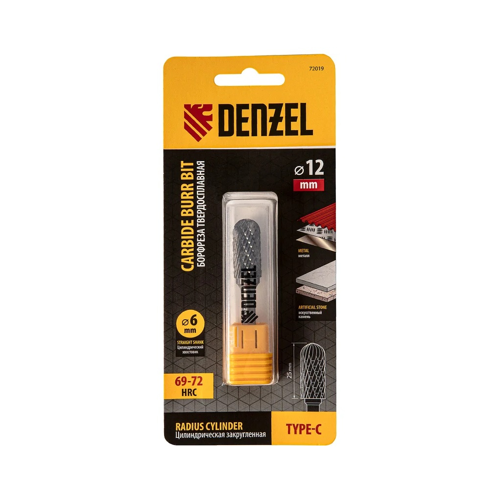 Борфреза Denzel Тип C 72019, 12 мм, сфероцилиндрическая, сталь