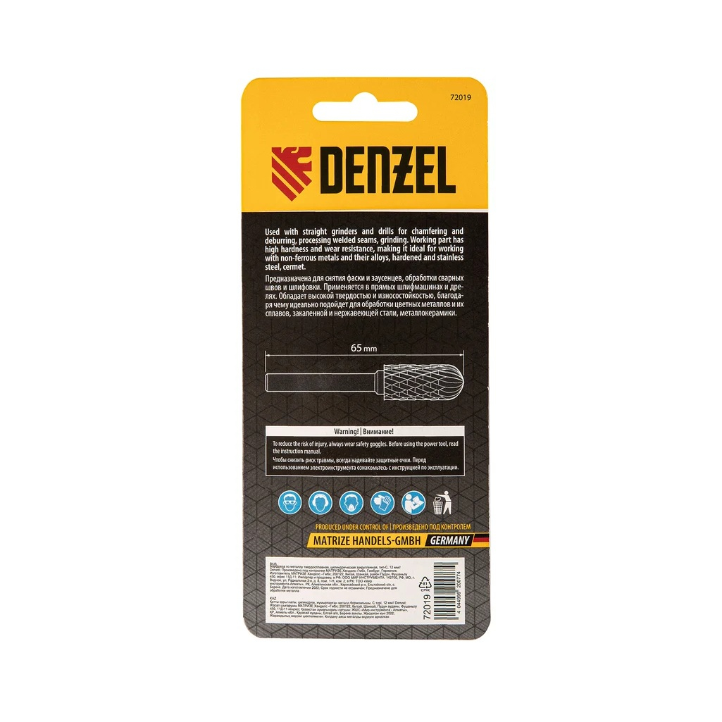 Борфреза Denzel Тип C 72019, 12 мм, сфероцилиндрическая, сталь