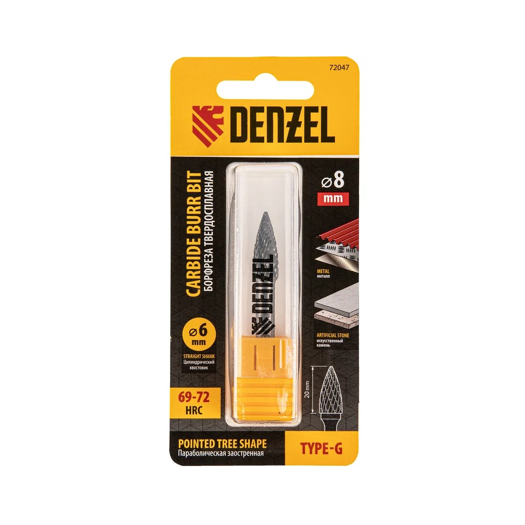 Борфреза Denzel Тип G 72047, 8 мм, сфероконическая, серебристый, сталь