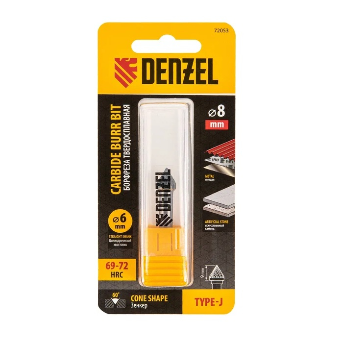Борфреза Denzel J8 72053