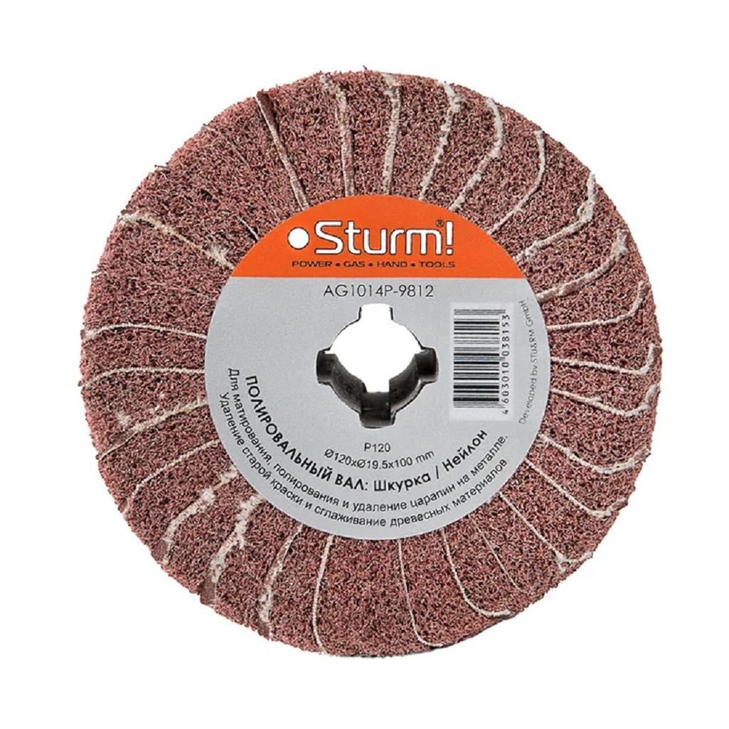 Щетка-нейлон STURM AG1014P-9812