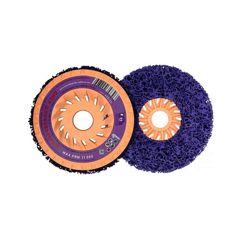 Диск шлифовальный РОСОМАХА 125мм 444126