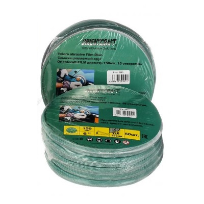 Круг шлифовальный перфорированный Orientcraft Film 150 мм, зерно 400, 1 шт, F15040015