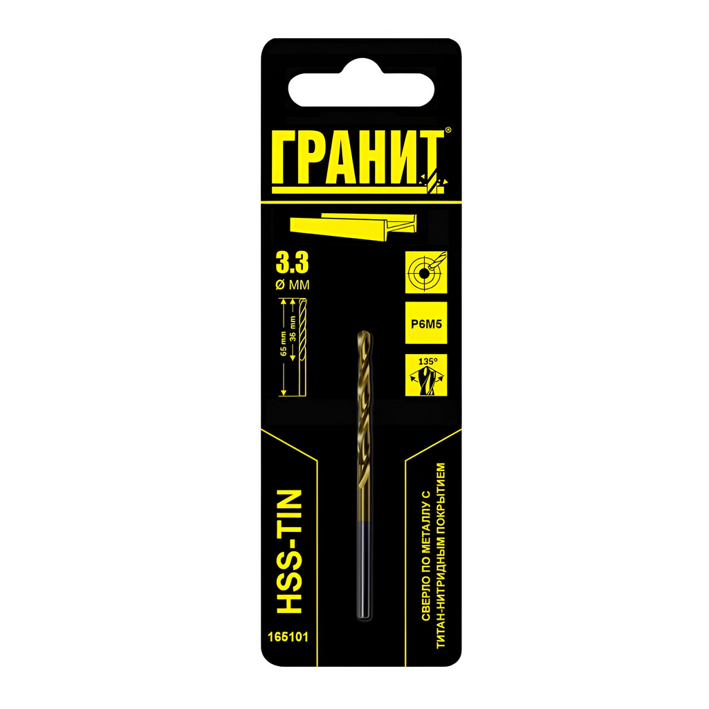 Сверло по металлу Гранит HSS-Tin 165101, 3.3 мм 65 мм, спиральное, хвостовик цилиндрический