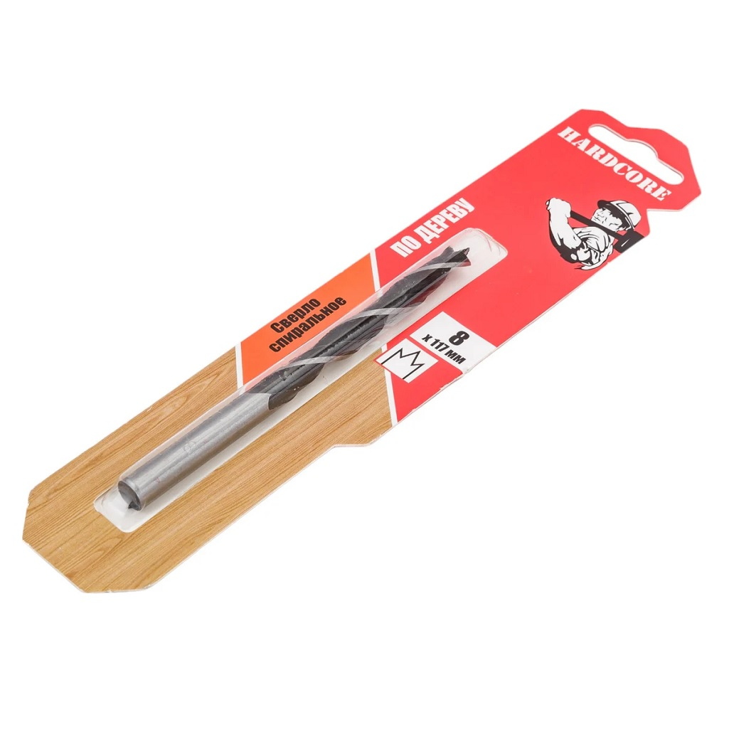 Сверло по дереву HARDCORE 8 мм 160008