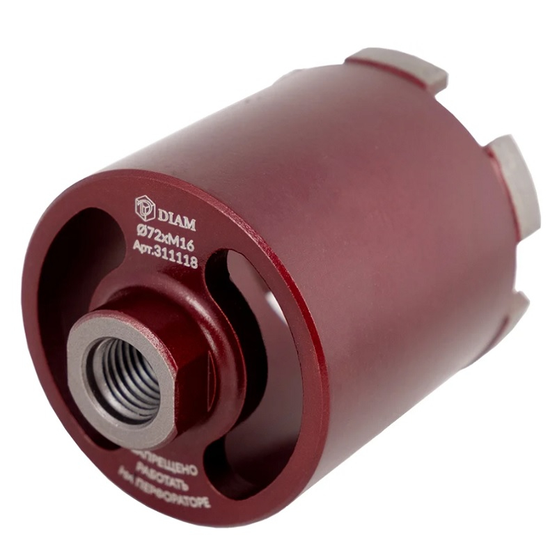 Сверло алмазное Diam Extra Line Hit 72х64хM16 (микроудар сухое сверление)