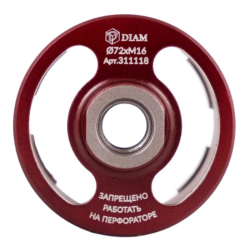 Сверло алмазное Diam Extra Line Hit 72х64хM16 (микроудар сухое сверление)