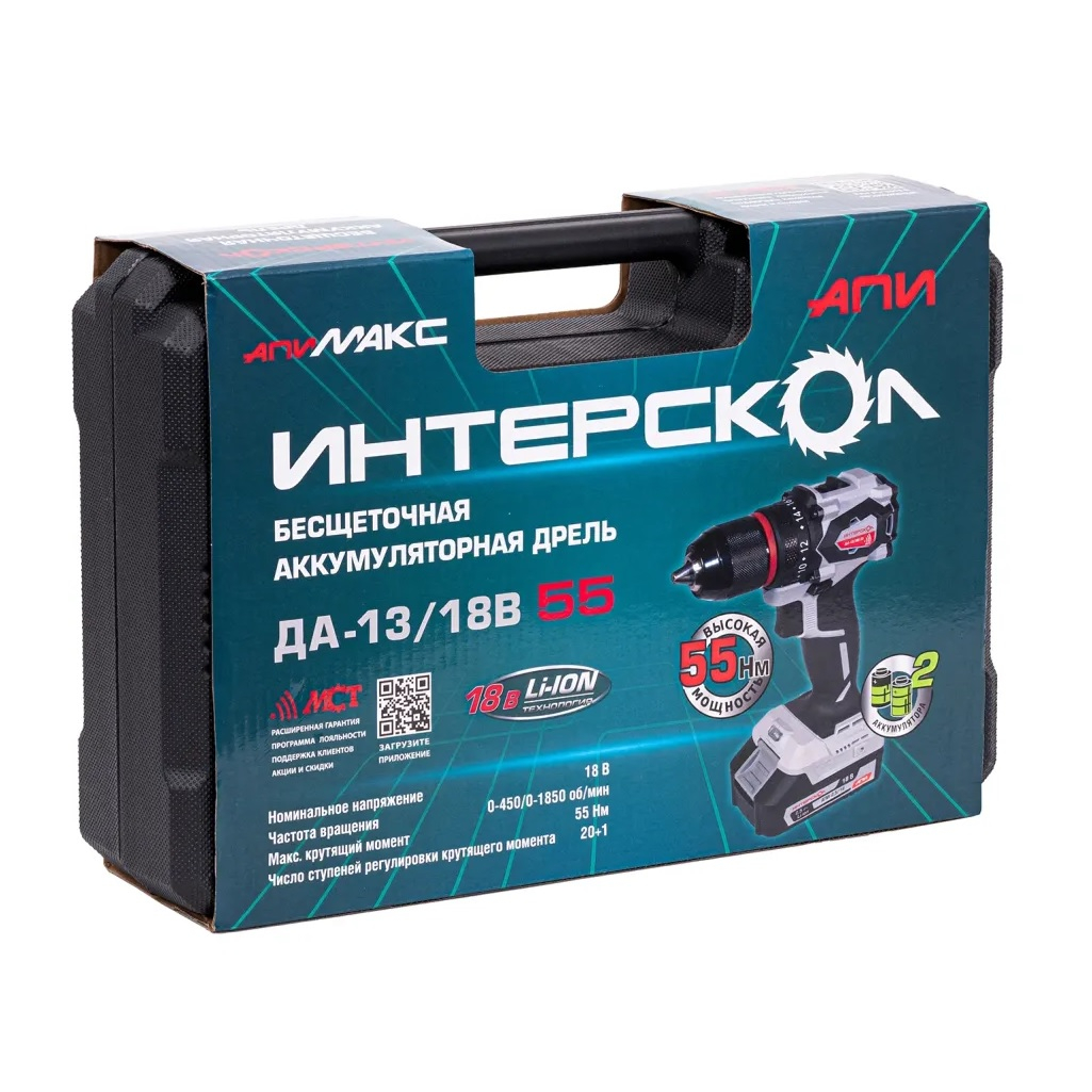 Дрель-шуруповерт аккумуляторная Интерскол ДА-13/18В 55, бесщеточная, 2 аккумулятора 2.5 Ah, зарядное устройство