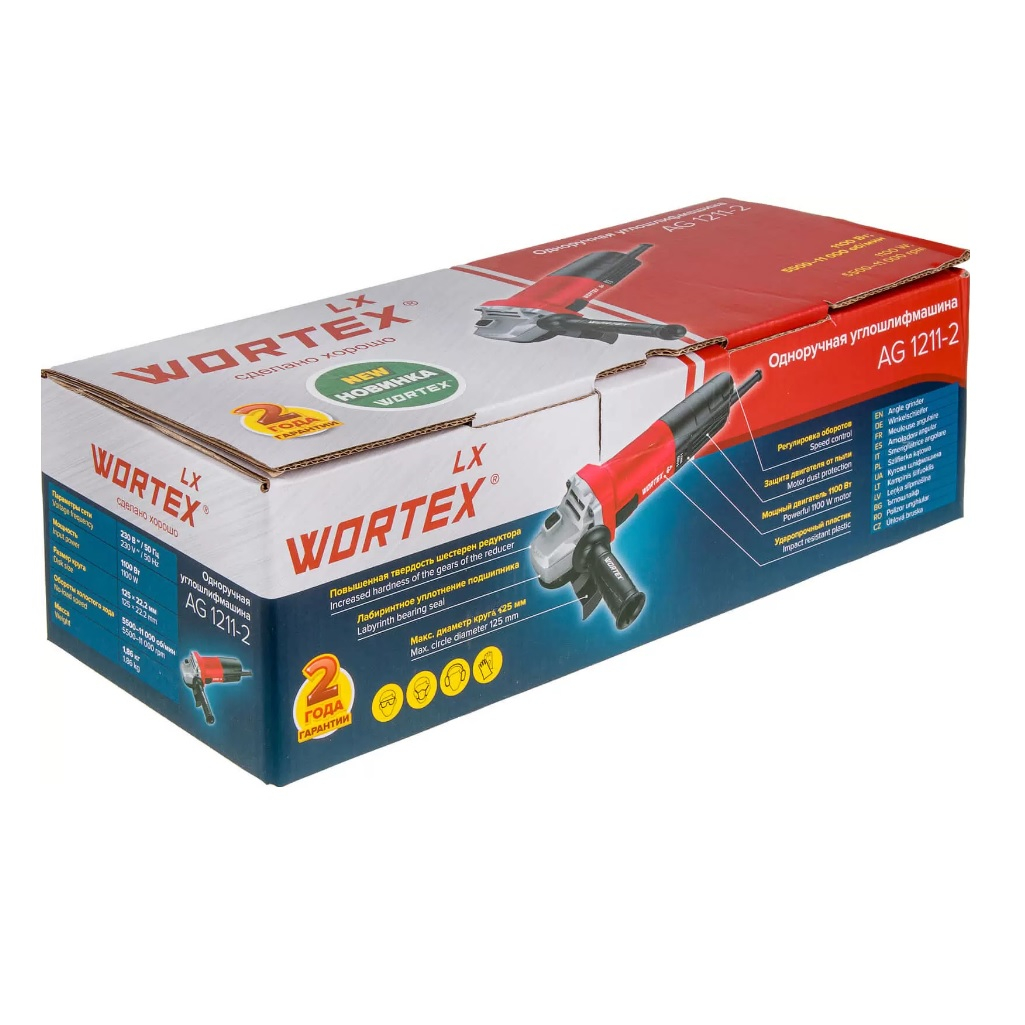 Угловая шлифовальная машина Wortex LX AG 1211-2, 1100 Вт, 125х22.2 мм, щеточный двигатель, 1329369