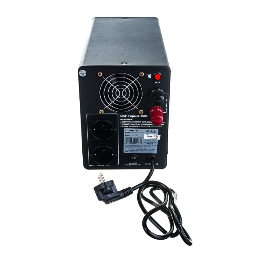 ИБП Энергия Гарант- 1500 E0201-0041