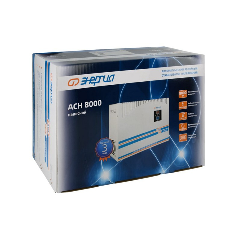 Стабилизатор напряжения Энергия АСН 8000 навесной