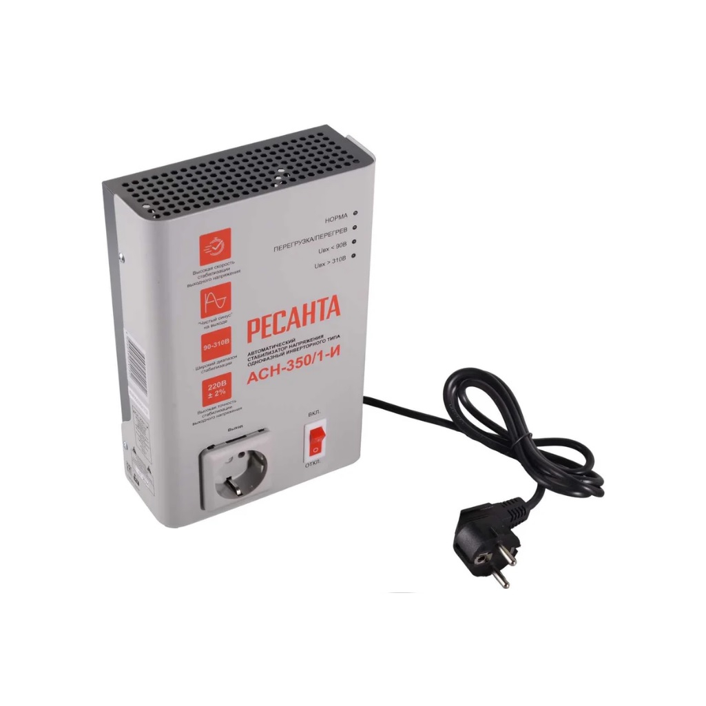 Стабилизатор напряжения Ресанта АСН-350/1-И, автоматический, однофазный, инверторного типа, для котлов