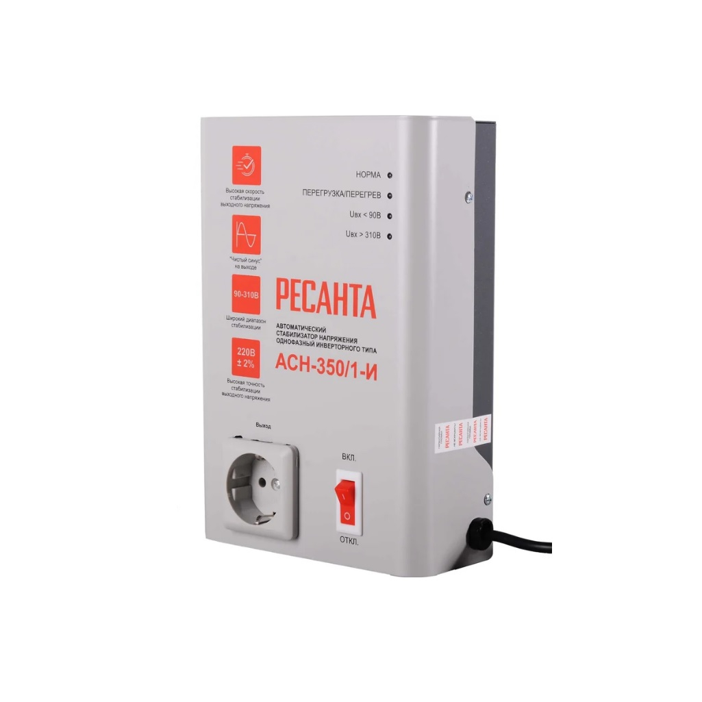 Стабилизатор напряжения Ресанта АСН-350/1-И, автоматический, однофазный, инверторного типа, для котлов
