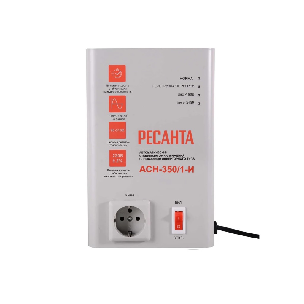 Стабилизатор напряжения Ресанта АСН-350/1-И, автоматический, однофазный, инверторного типа, для котлов