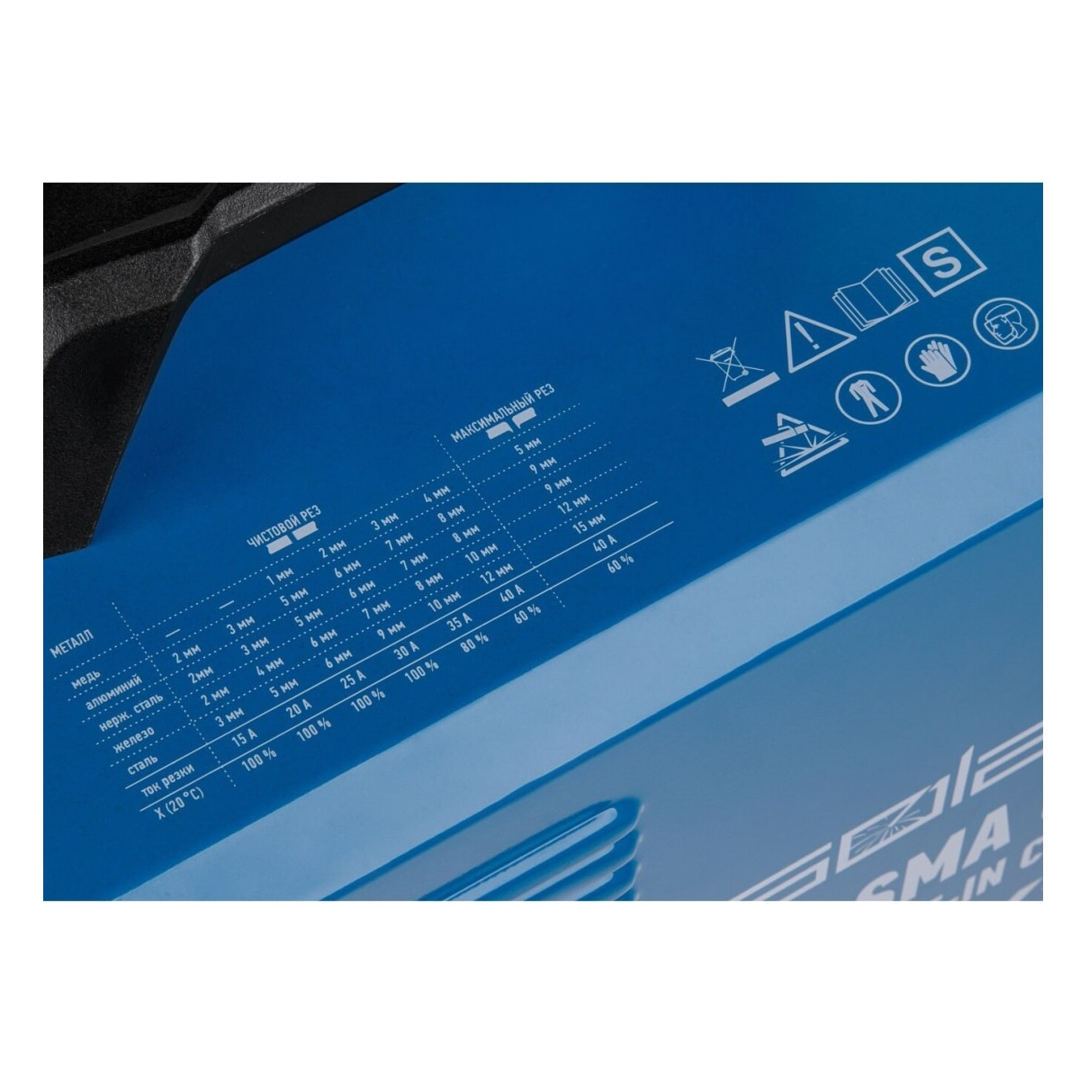 Плазморез SOLARIS AirCut PC-400