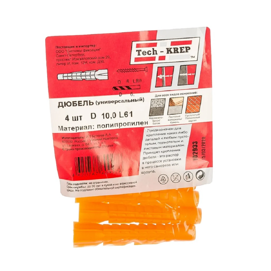 Дюбель универсальный Tech-Krep трехраспорный без бортов, полипропилен 10х61 мм 4 шт/уп