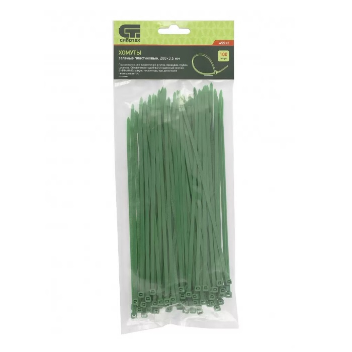 Стяжка кабельная Сибртех 45512 пластик 3.6х200 мм, упаковка 100 шт, зеленый 