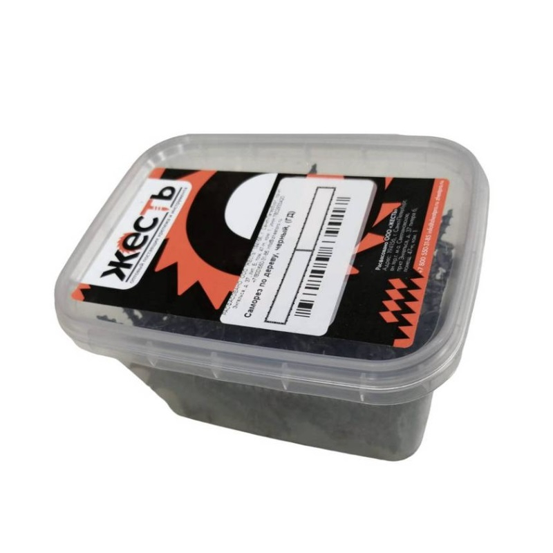 Саморез Жесть по металлу усиленный черный (ГМ) 3,5х25 мм (200 шт)