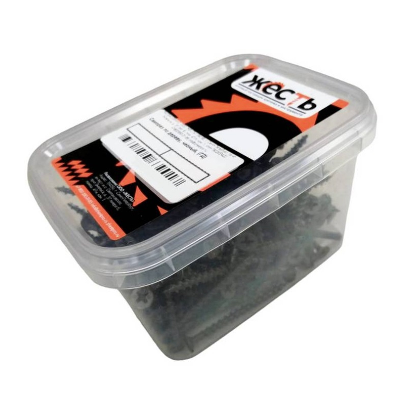 Саморез Жесть по металлу усиленный черный (ГМ) 3,5х25 мм (200 шт)