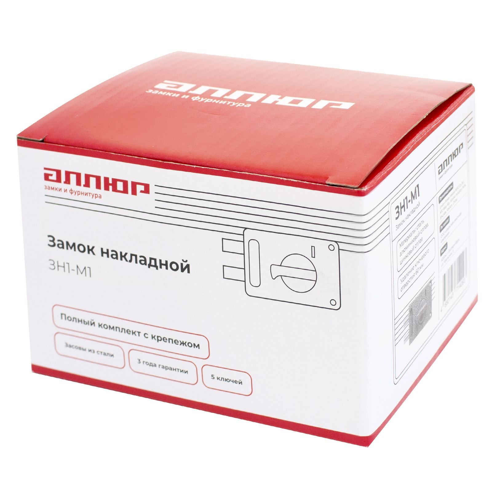 Замок накладной АЛЛЮР ЗН1-1М