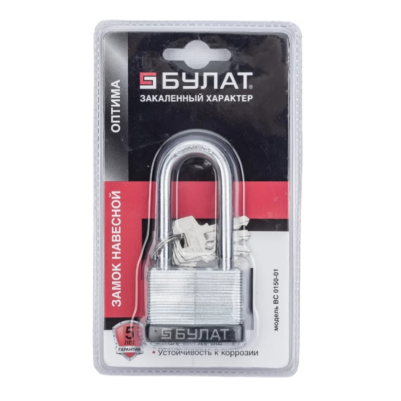 Замок навесной Булат ВС 0150-01 ПЛ стальной 5 кл. d - 9 мм