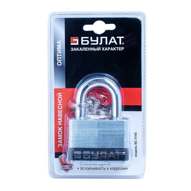 Замок навесной Булат ВС 0165 ПЛ стальной 5 кл. d - 11 мм