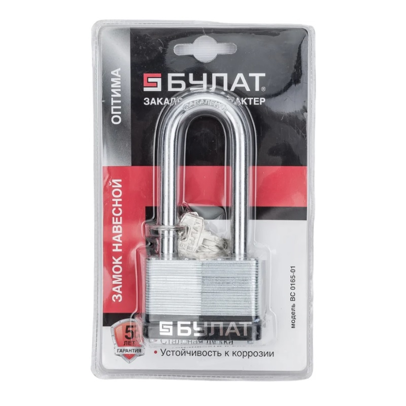 Замок навесной Булат ВС 0165-01 ПЛ стальной 5 кл. d - 11 мм 