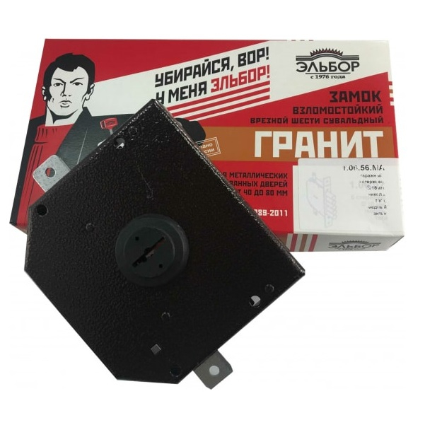 Замок накладной Эльбор Гранит 1,06,56,5,1 гаражный