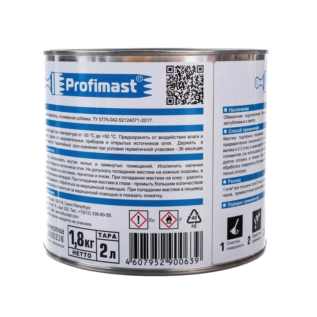 Мастика Profimast битумная, гидроизоляционная, черный, 2 л, 1.8 кг 4607952900639 