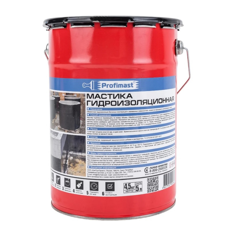Мастика Profimast битумная, гидроизоляционная 5 л/4,5 кг