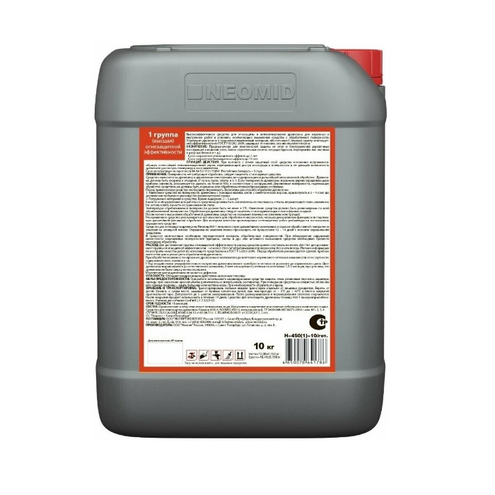 Антисептик Neomid 450 1-группа огнебиозащита бесцветный 10 л