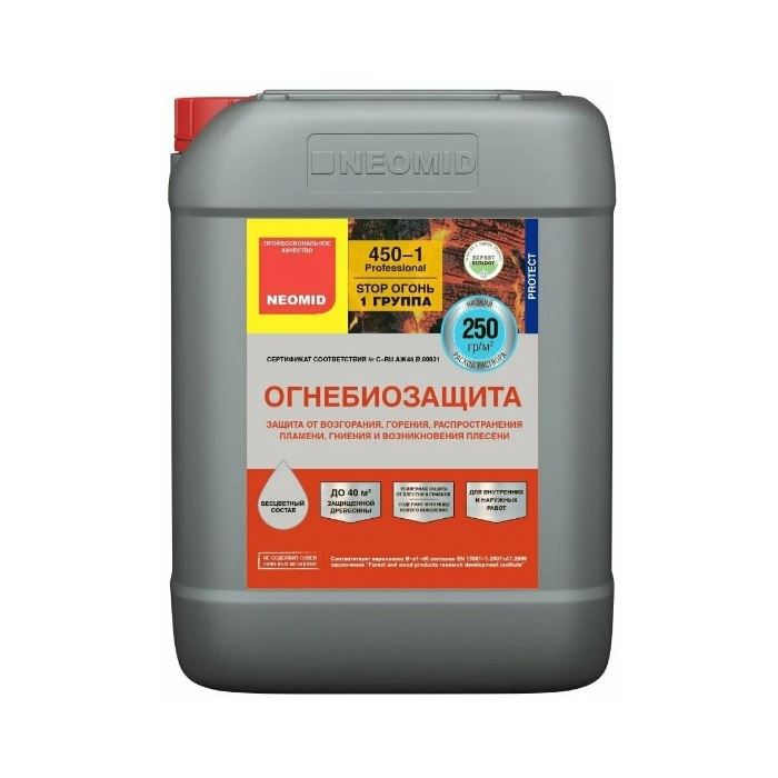 Антисептик Neomid 450 1-группа огнебиозащита бесцветный 10 л