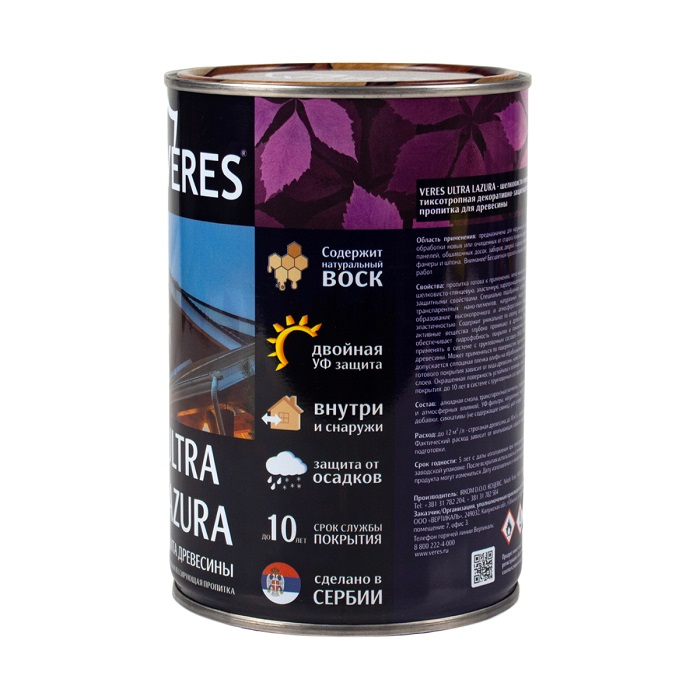  Пропитка для дерева Veres Ultra Lazura №1, глянцевая, 0,9 л, бесцветная