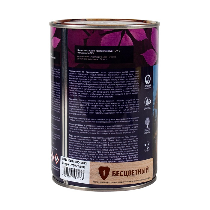  Пропитка для дерева Veres Ultra Lazura №1, глянцевая, 0,9 л, бесцветная