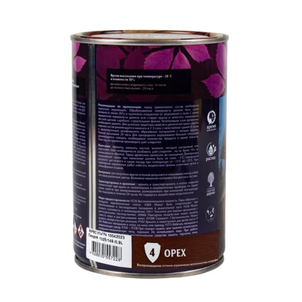 Пропитка Veres Ultra Lazura №4 шелковисто-глянцевый, орех, 0.9л