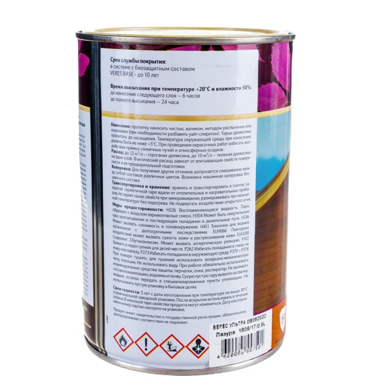 Пропитка Veres Ultra Lazura №19 Дуб шелковисто-глянцевый 0.9 л
