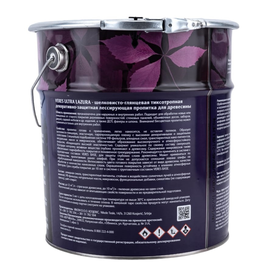 Антисептик VERES Ультра Лазурь №1 бесцветный 9л