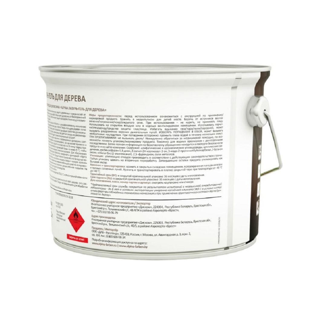 Лазурь-гель Alpina для наружных работ, тонкослойная, прозрачная 2,5 л