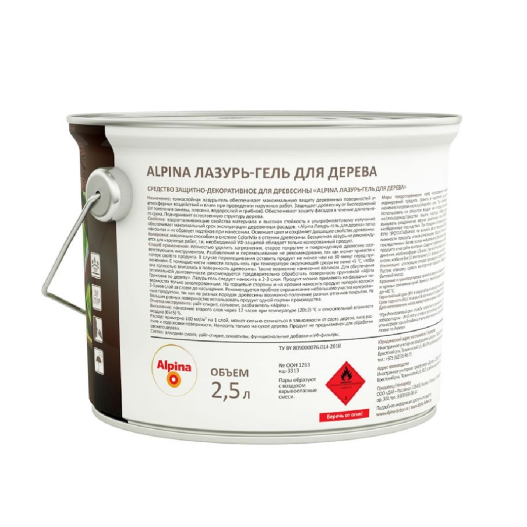 Лазурь-гель Alpina для наружных работ, тонкослойная, прозрачная 2,5 л