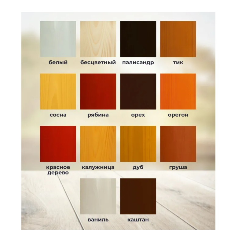 Защитно-декоративное покрытие Акватекс Экстра для древесины, полуглянцевое Красное дерево, 9 л