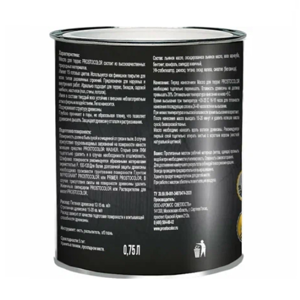 Масло Prostocolor Terrace Oil для террас с твердым воском, Бруно, 0.75 л