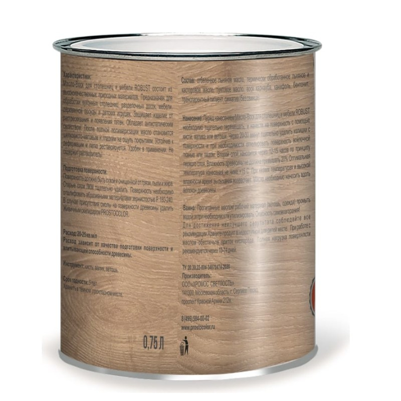 Масло-воск Prostocolor Robust для столешниц и мебели, для внутренних работ, Палисандр, 0.75 л